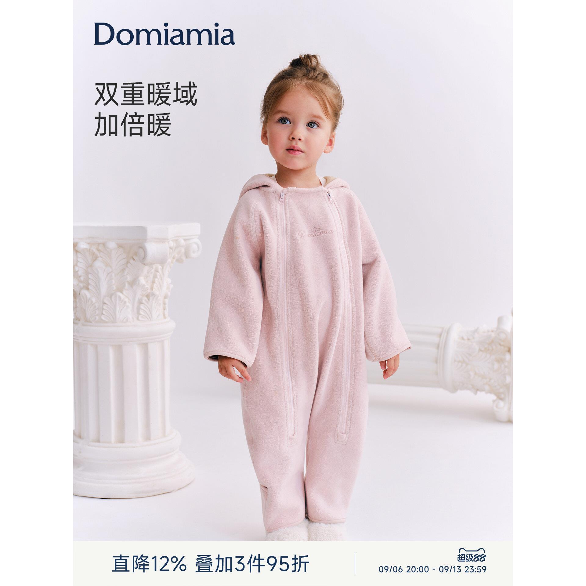 【新品】Domiamia摇粒绒连体衣女童男宝宝26秋冬季新款双拉链加绒