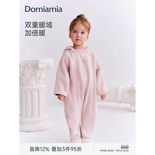 【新品】Domiamia摇粒绒连体衣女童男宝宝26秋冬季新款双拉链加绒
