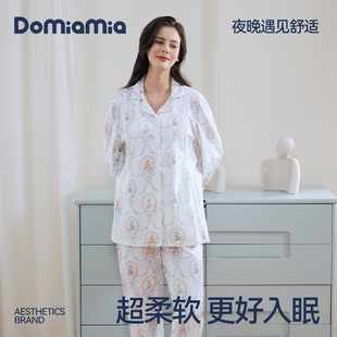 Domiamia纯棉月子服孕妇睡衣待产哺乳服孕期产后可调节家居服套装