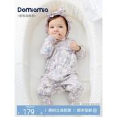 Domiamia新生儿连体衣满月百天25新款 哈衣婴儿服春秋款 宝宝衣服