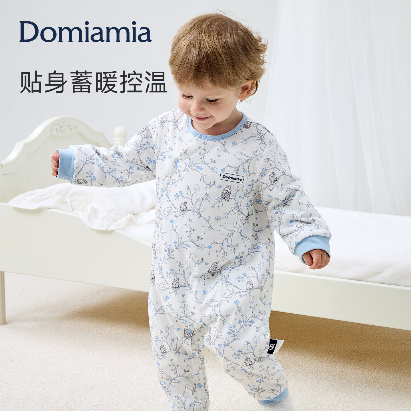 Domia婴儿夹棉连体衣宝宝