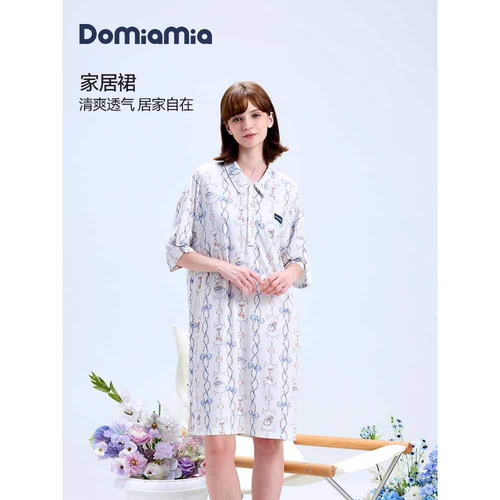 【新品】Domiamia凉感家居裙孕妇孕期产后可外穿家居服月子睡衣,孕妇装/孕产妇用品/营养,家居服套装,淘宝优惠券,粉丝福利购,淘宝优惠卷