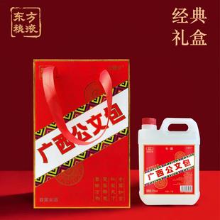 广西公文包米酒送高档礼盒包装纯粮食酒双蒸米酒陶缸发酵米酒白酒