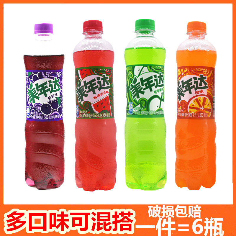正宗美年达汽水西瓜味葡萄味橙子味苹果味500ml*3瓶碳酸饮料多省