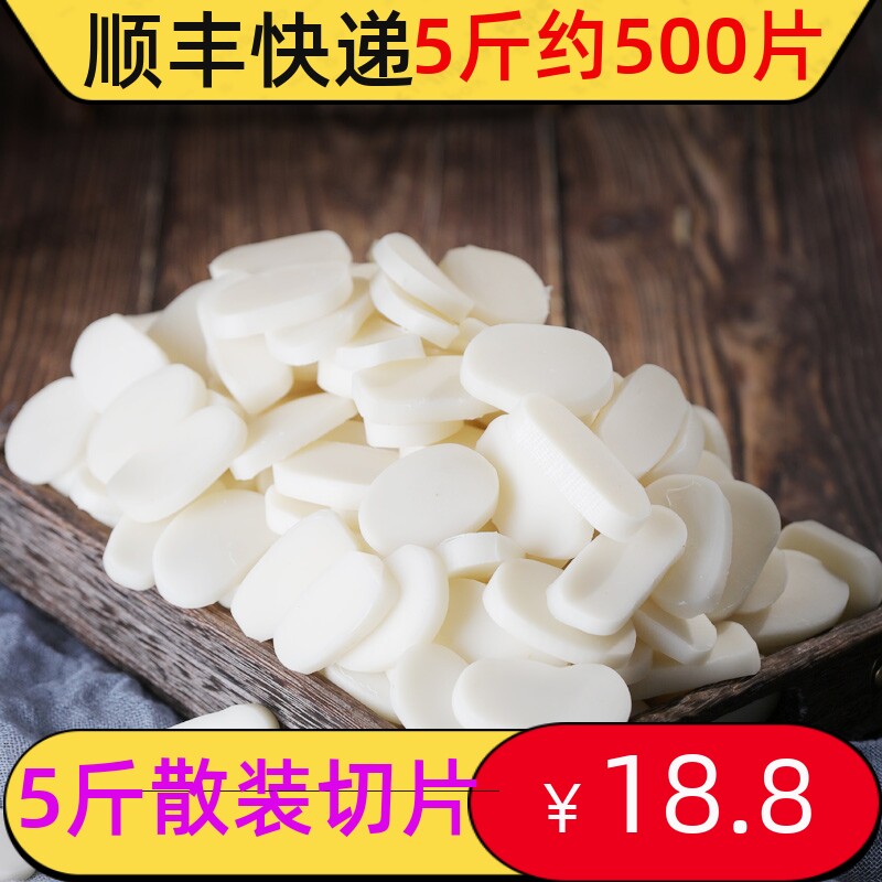 5斤宁波河姆渡散装年糕片 慈溪真空切片手工水磨炒年糕下火锅食材 - 实物图