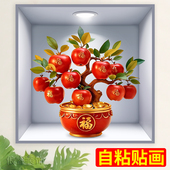 3d效果自粘墙贴画餐厅背景墙装 饰画过道楼梯客厅墙面贴纸壁画水果