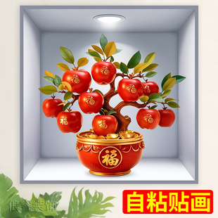 3d效果自粘墙贴画餐厅背景墙装饰画过道楼梯客厅墙面贴纸壁画水果