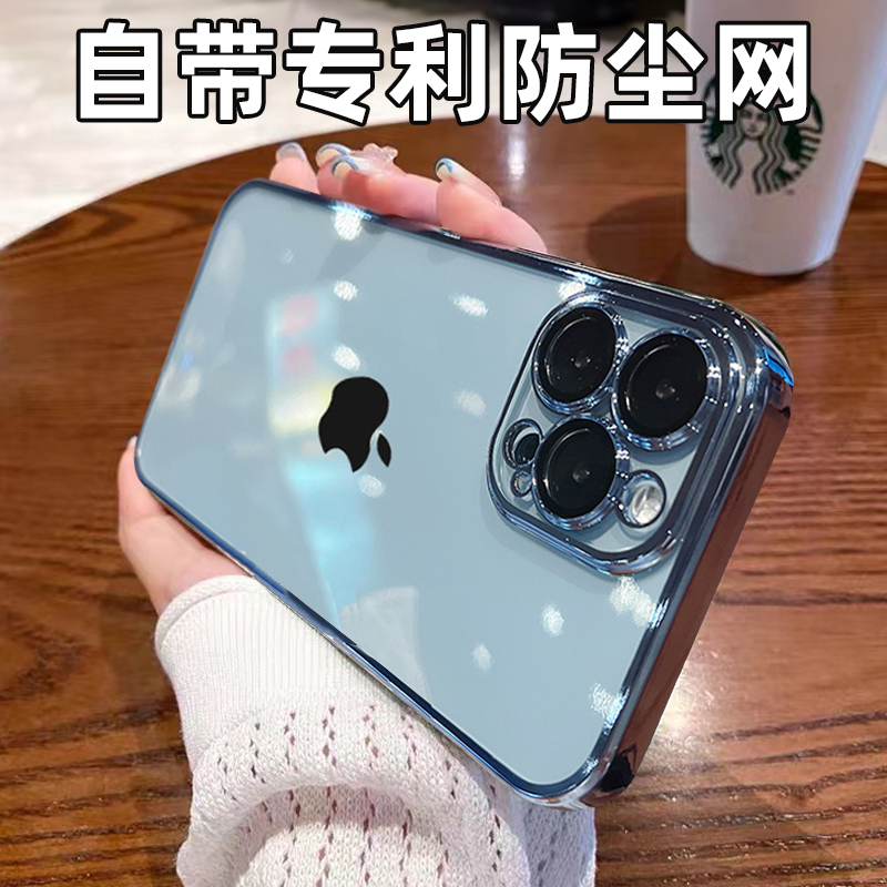 适用苹果13手机壳新款iphone14高级感12自带镜头膜15pro男士13promax透明简约plus保护套女全包防尘电镀硬壳 3C数码配件 手机保护套/壳 原图主图