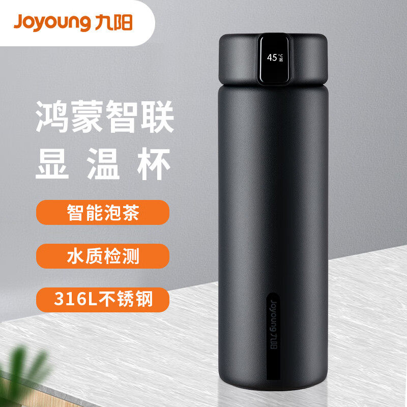 九阳鸿蒙智能显温保温杯316l不锈钢大容量男士女高档商务茶杯便携