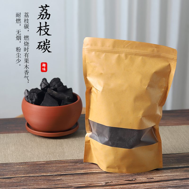 木炭无烟炭煮茶碳龙眼碳荔枝碳
