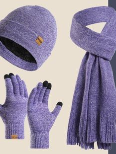 户外女学生骑车旅游防寒 帽子围巾手套三件套装 女士紫色针织帽冬季