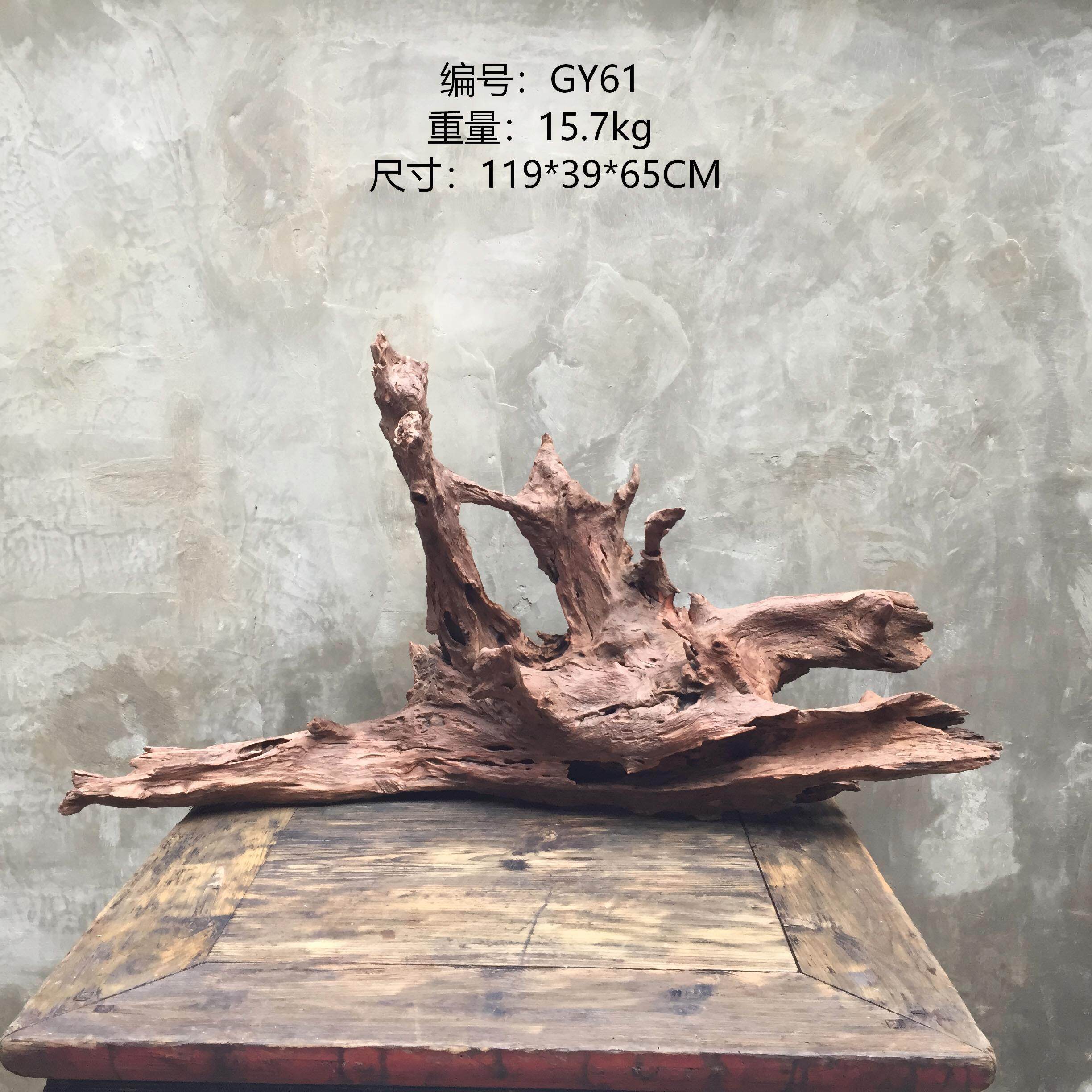 树根老树桩枯木风化木根艺摆件