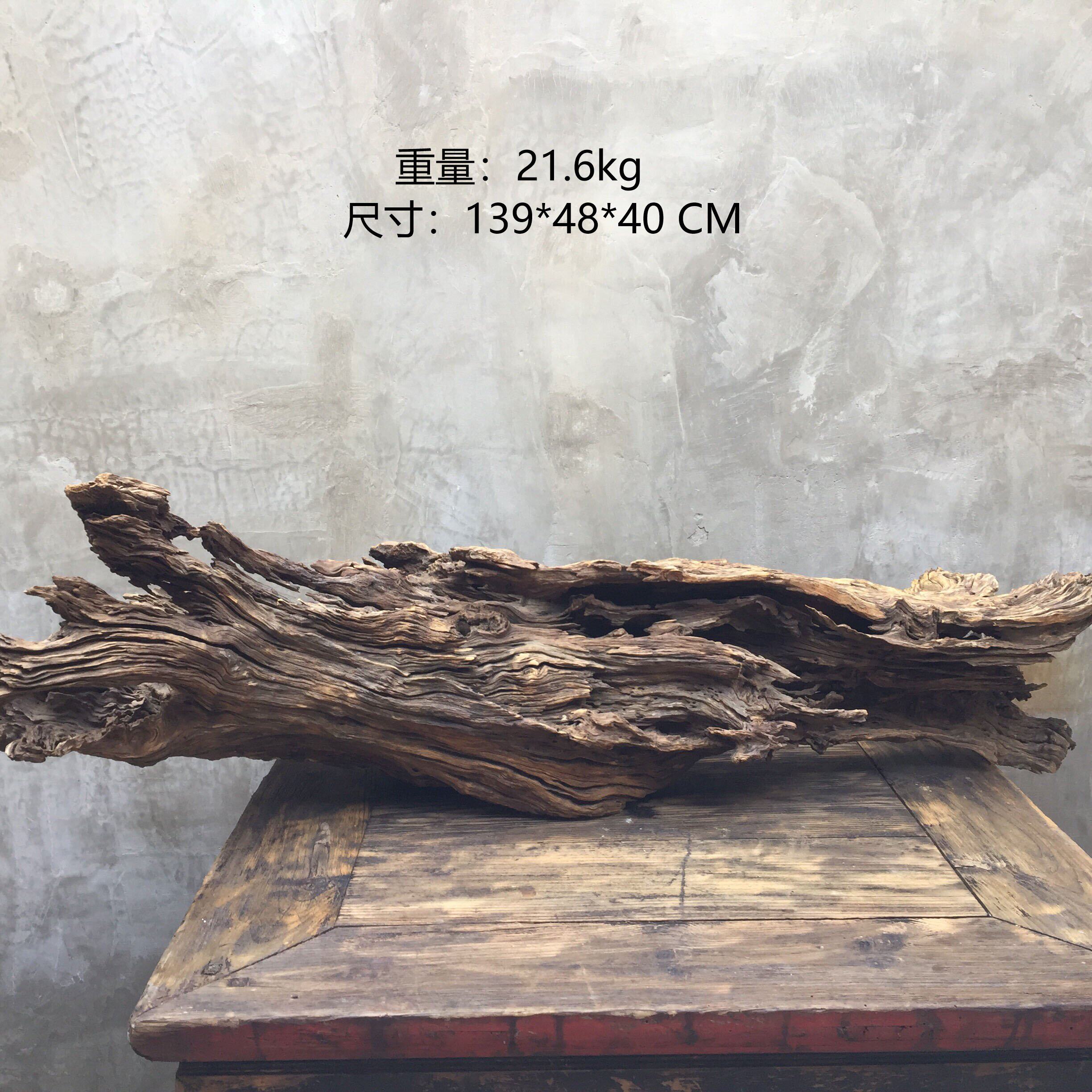 侘寂风禅意天然树根枯木风化木