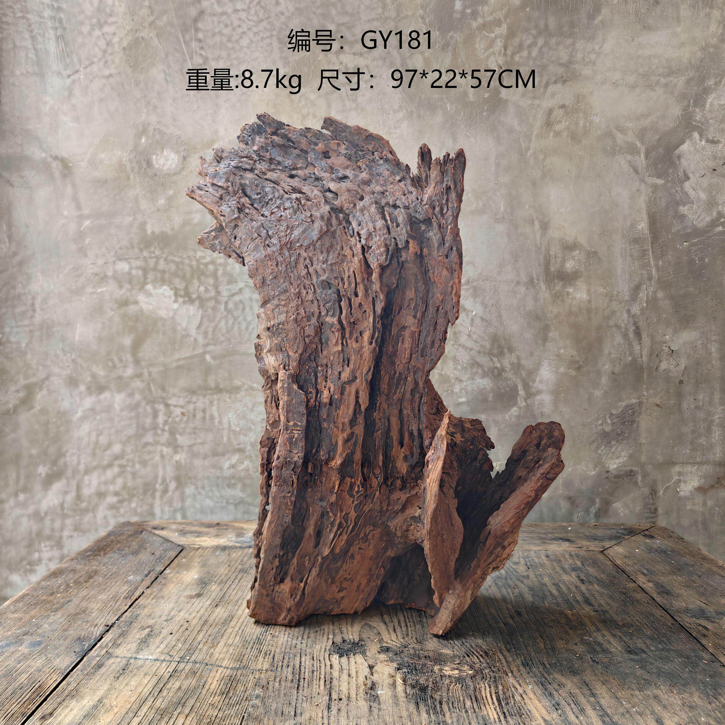 沉木水族用品造景装饰底座鱼缸