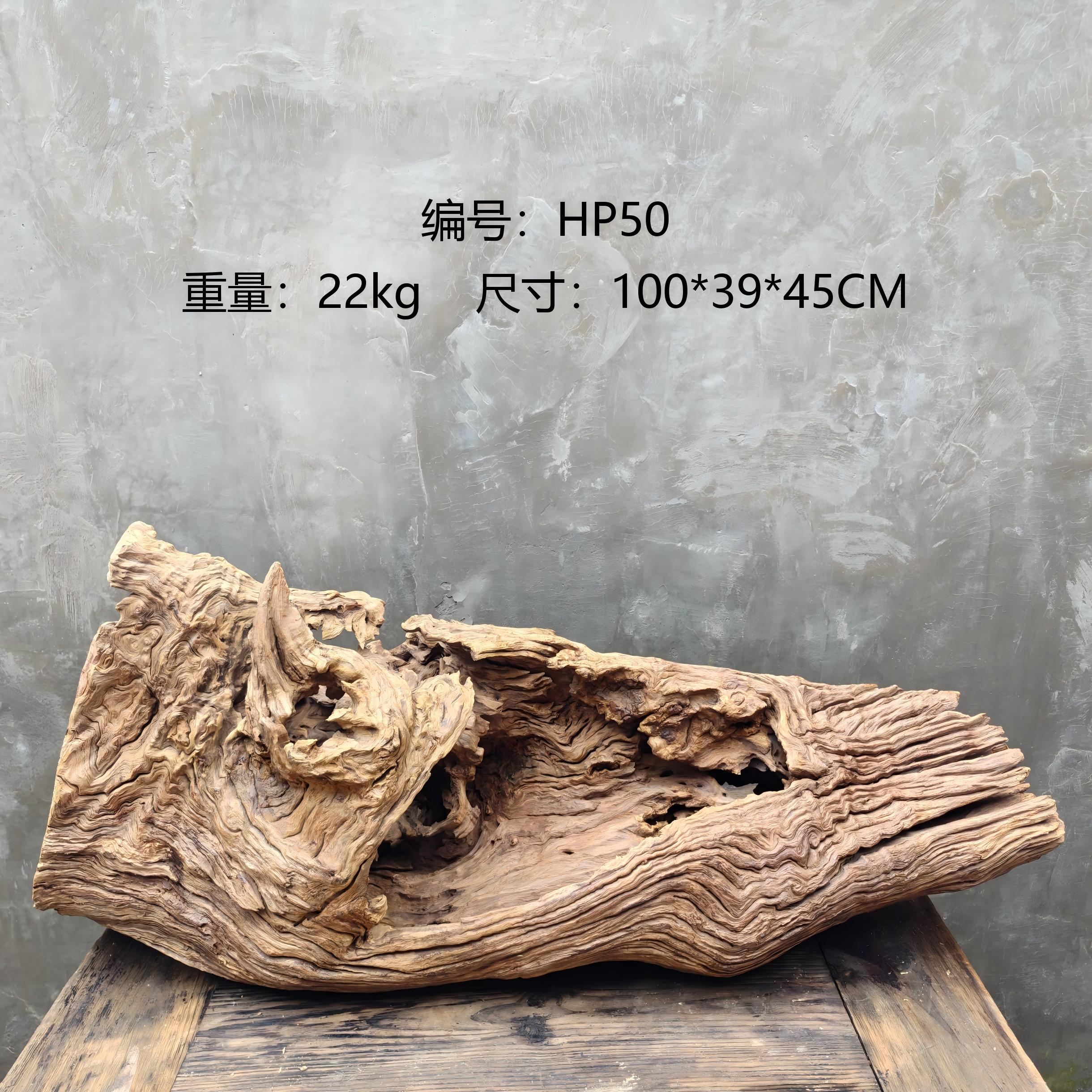 枯木风化木树根老树桩根艺摆件