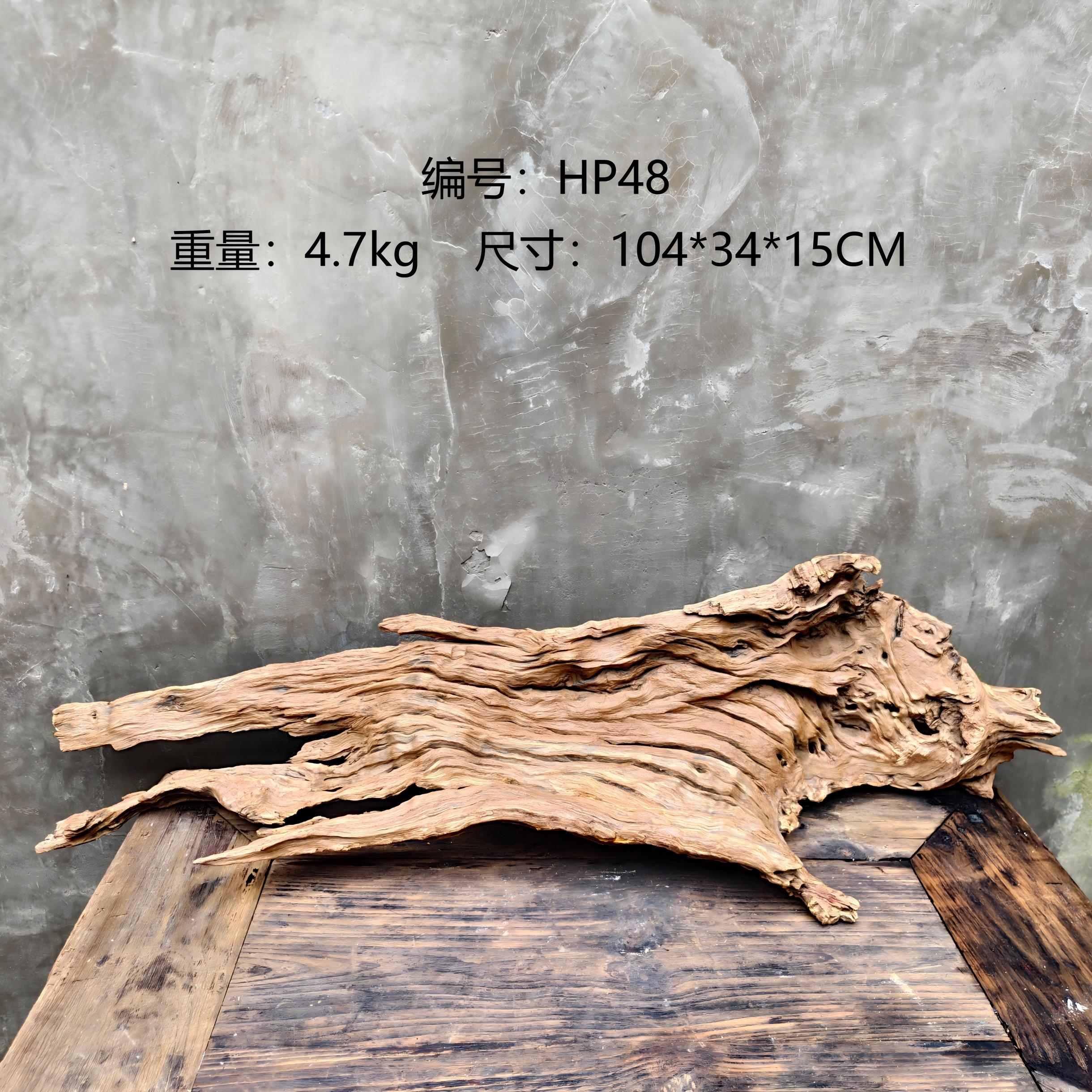 树根根艺枯木风化木老木头摆件