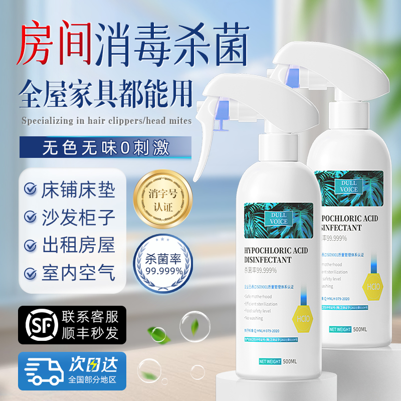 杀菌率>99.999%挑战全屋无菌