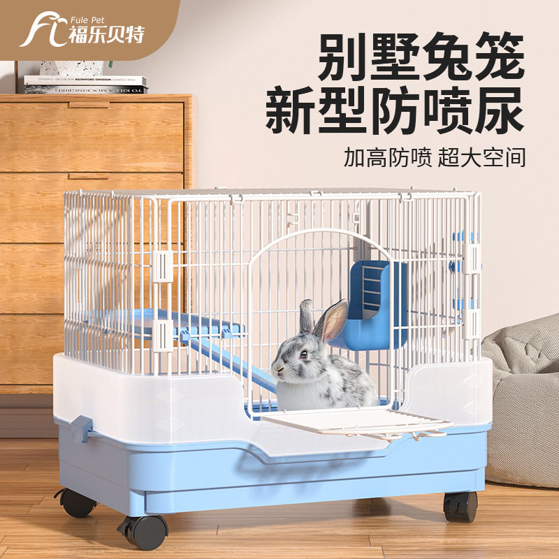防喷尿兔笼室内家用大号荷兰猪豚鼠龙猫宠物侏儒兔子笼子别墅,宠物/宠物食品及用品,兔兔专用窝,淘宝优惠券,粉丝福利购,淘宝优惠卷