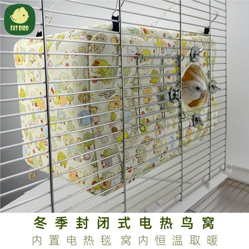 冬季电热鹦鹉窝加热保暖睡窝外接外挂鸟巢发热鸟窝宠物鸟过冬神器,宠物/宠物食品及用品,鸟,淘宝优惠券,粉丝福利购,淘宝优惠卷