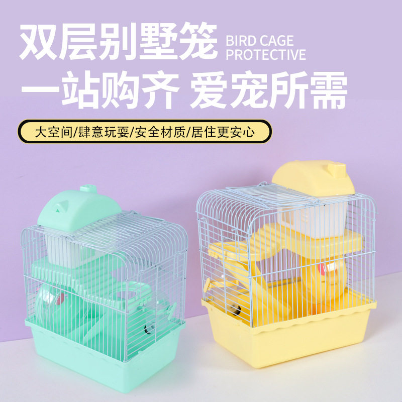 小仓鼠笼子特大号大城堡超大别墅豪华笼托盘式金丝熊外带笼子