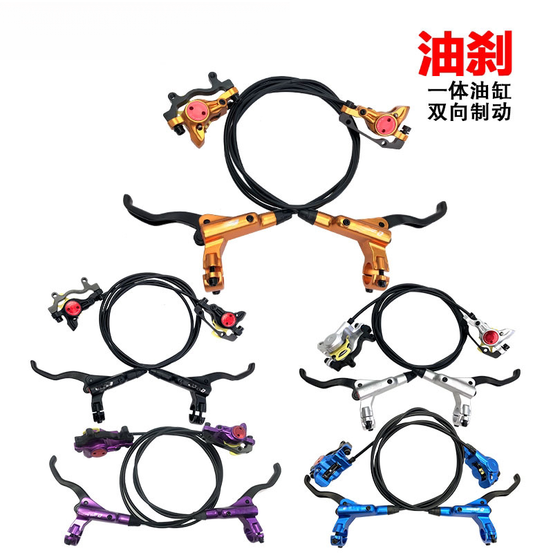 台湾制造油碟油刹 山地自行车油压碟刹器套件 液压刹车器通用M355