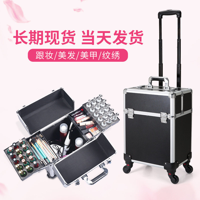 拉杆出诊微整工具箱医美手术用品收纳急救药品整理盒医疗行李药箱