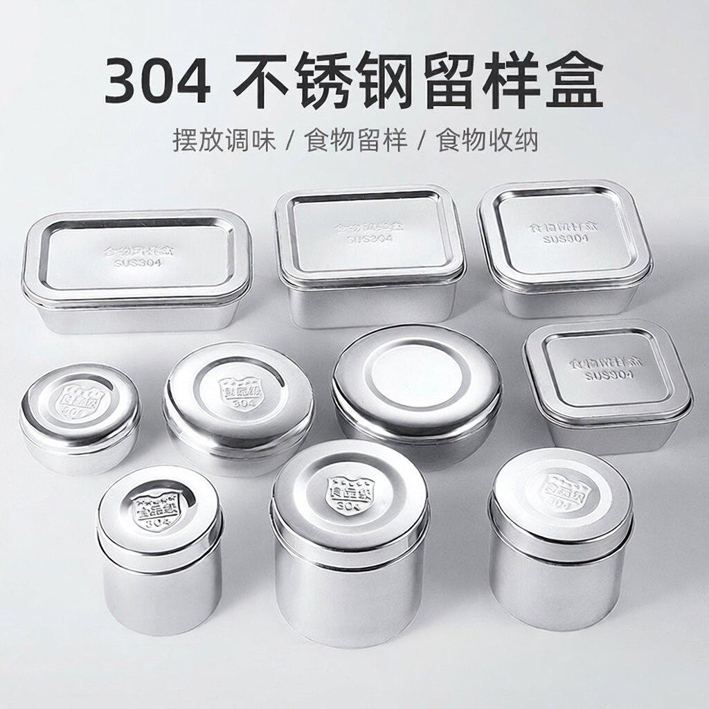 保鲜盒冷藏圆形方盒留样保鲜盒