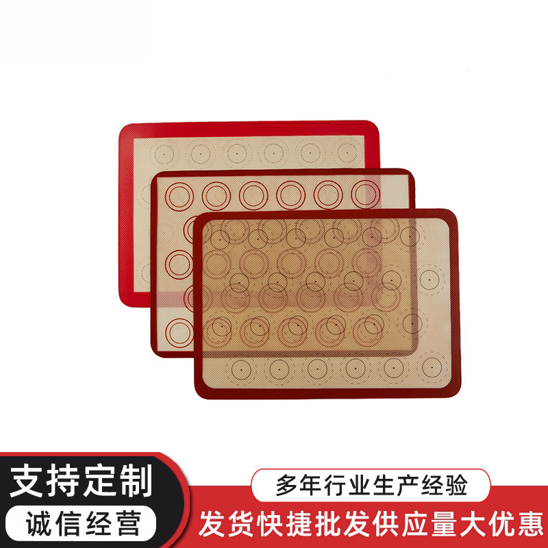 42*29.5cm硅胶烤盘垫烤箱垫马卡龙硅胶垫玻纤烤垫烘焙工具揉面垫
