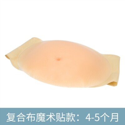假肚子孕妇仿真双胎 假怀孕道具影楼演员拍照硅胶肚皮海绵轻便型