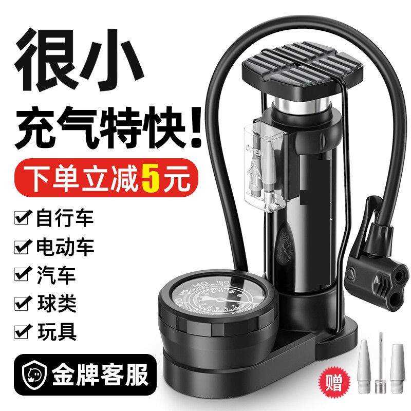 便携脚踩高级打气筒汽车摩托车电动车多功能便携式打气筒通用省力