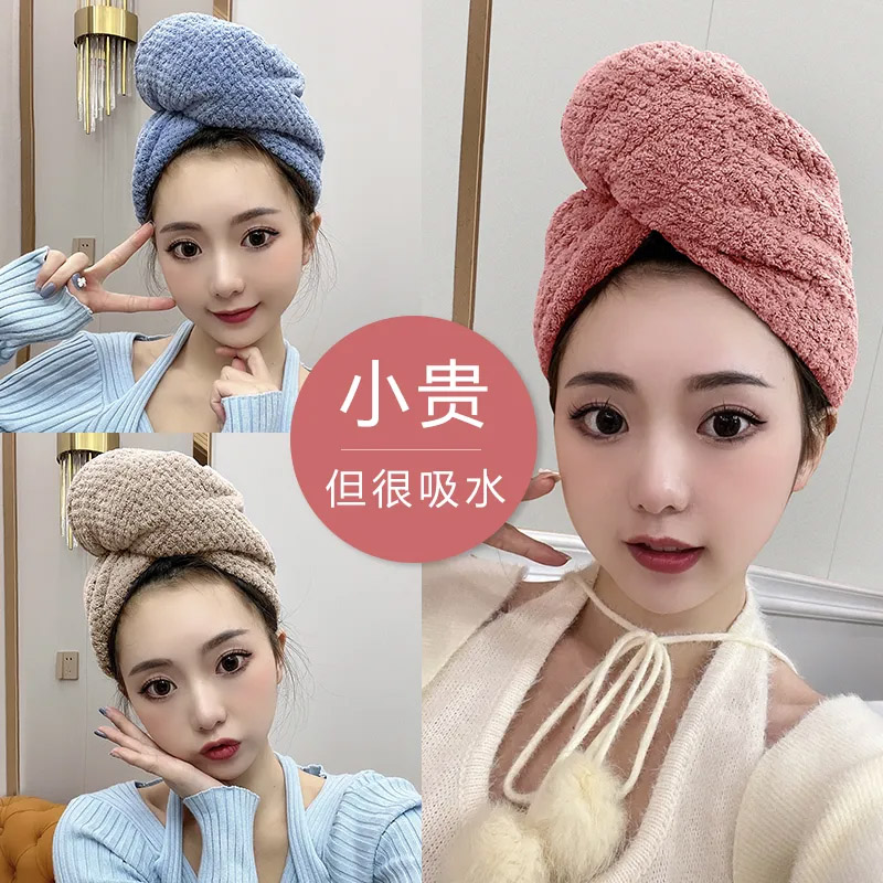加厚干发帽JOYBEST/嘉百惠