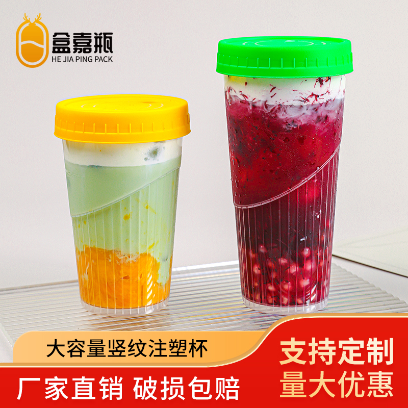 丘大叔同款柠檬茶杯子乐乐杯