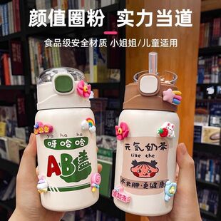 水杯可爱保温杯女生高颜值小巧便携ins风学生喝水杯子带吸管