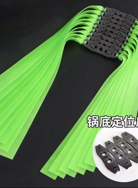 弹弓扁皮筋进口高回弹绿色皮筋暴力款有架弹弓扁皮筋耐用大威力