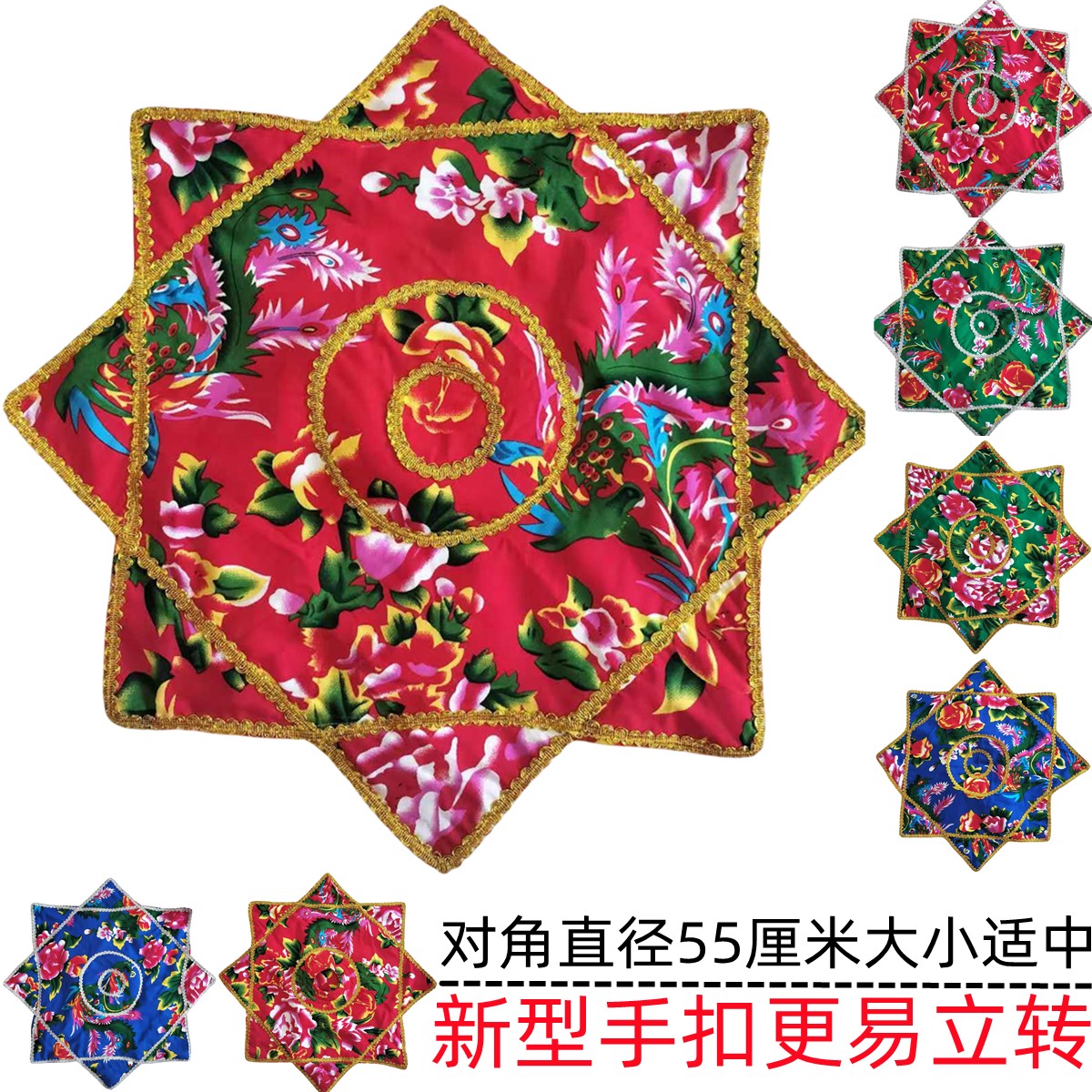 新款舞蹈手帕加厚3层棉布面料新型内扣东北大秧歌二人转八角巾