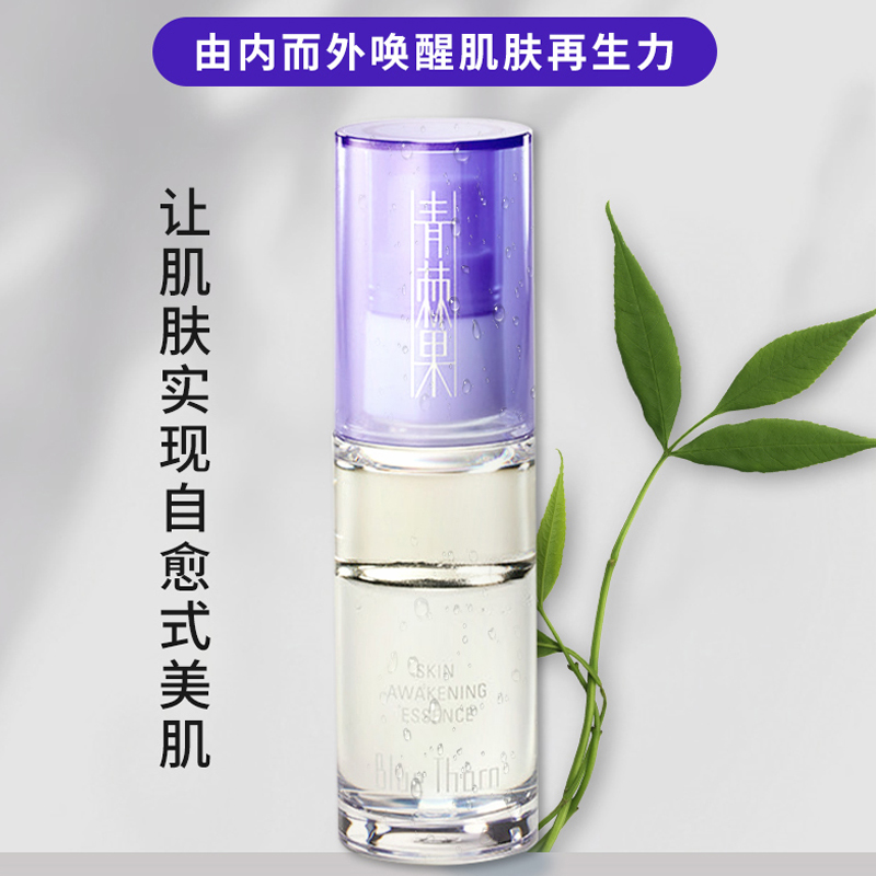 Blue Thorn青棘果玻尿酸胜肽抗氧化抗衰维稳面部焕颜精华油30ml