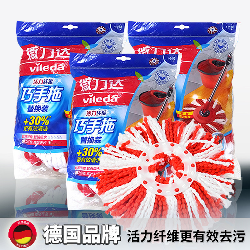 微力达巧手拖替换装拖把头彩头旋转拖把地拖布墩布原装配件包邮