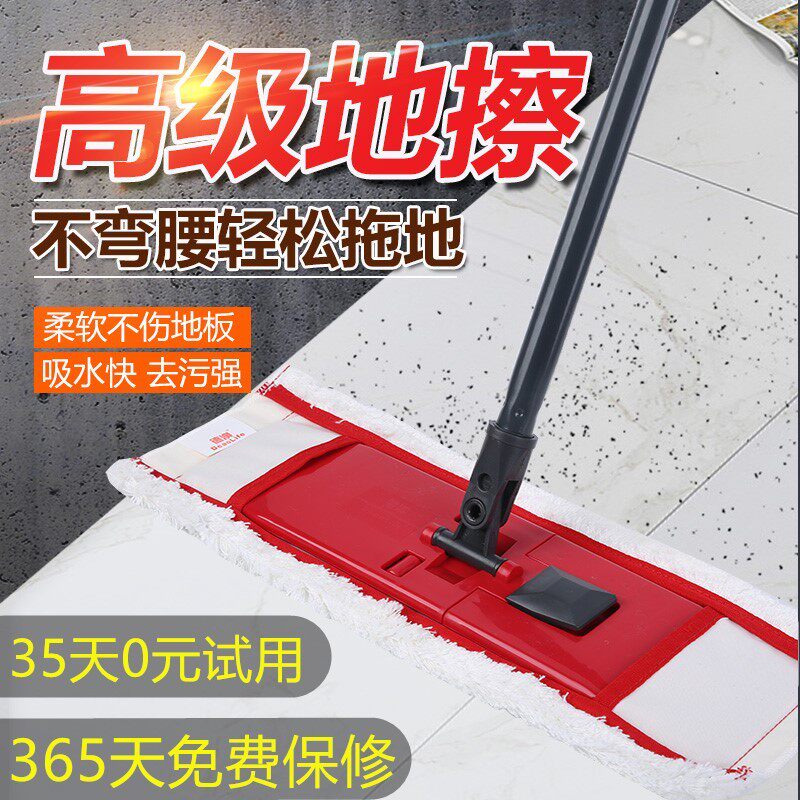 干湿两用不锈钢高级地擦超细纤维