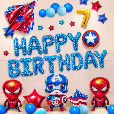 男孩生日气球装饰场景布置宝宝一周岁男童太空汽车儿童主题背景墙