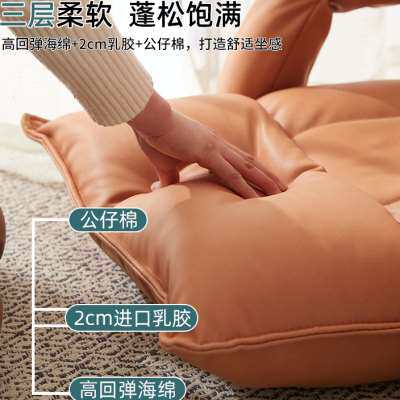 懒人折叠沙发电竞榻榻米座椅扶手飘窗床上躺卧靠背椅坐垫喂奶椅子