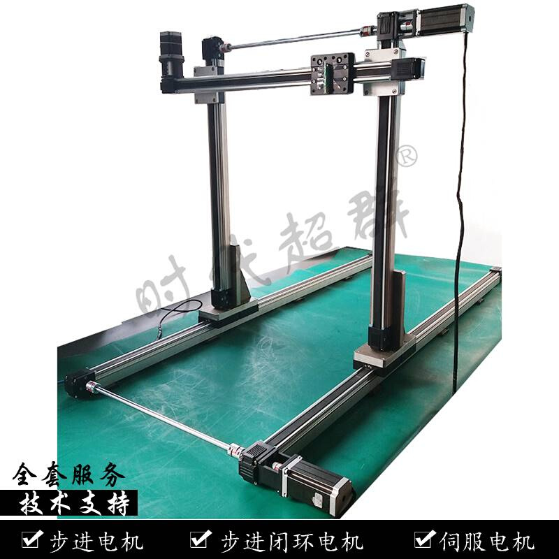 速发龙门架同步带模组滑台导轨直线十字喷涂点胶机往复机