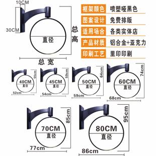 LED奶茶店铺广告招牌 侧挂墙式 吸塑铁艺圆形防水自动旋转灯箱定制