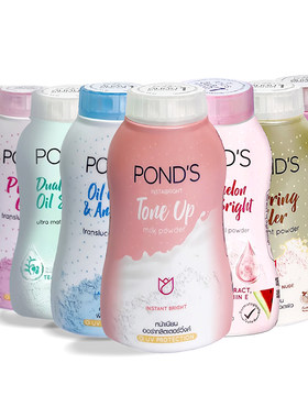 泰国正品旁氏ponds散粉50g bb粉物理防晒定妆粉轻薄防水止汗