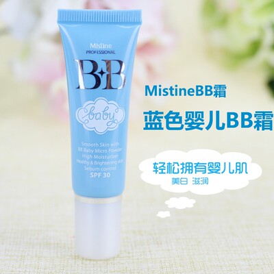泰国Mistine BB霜粉底