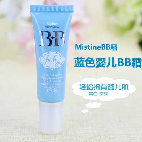 泰国Mistine BB霜粉底