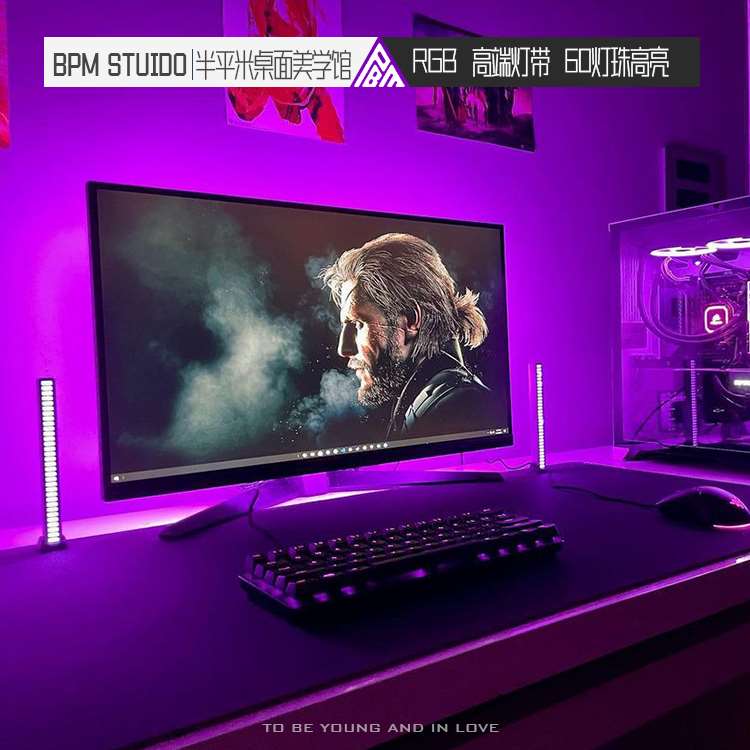 RGB灯带氛围超亮灯条同步显示器电竞桌面电脑USB桌搭LED电视跑马
