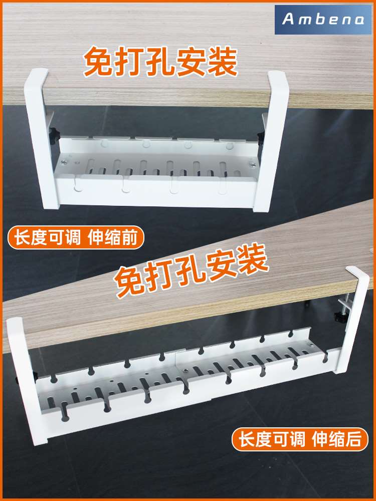 电脑办公桌下理线架插排收纳盒桌底绕线器免打孔集线收纳槽过线盒