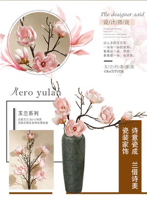 禅意古典仿真花造型玉兰花树枝假花花瓶装饰绢花落地花卉干花摆件