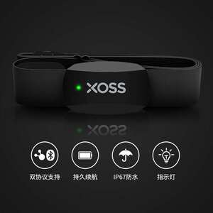 行者XOSS新品双模速度踏频器蓝牙骑行心率带跑步手臂带心率自行车