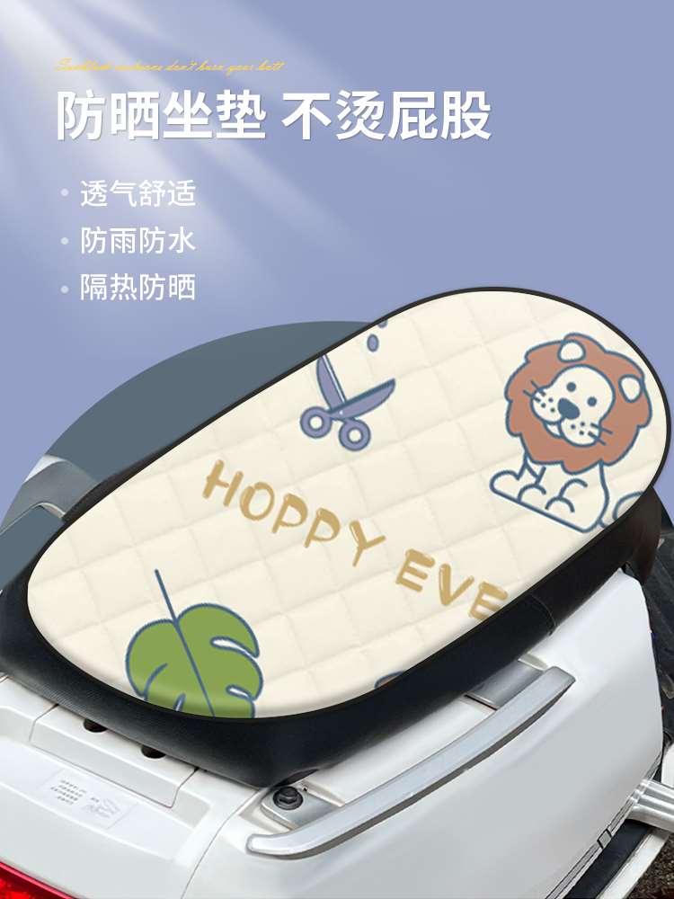 爱玛专用小型电动车挡风被夏季新款电瓶车防水防风防晒罩四季通用